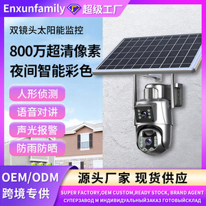 <b>Solar</b> Outdoor <b>CCTV</b> <b>Camera</b> Dual Lens 4mm Night Vision Color AI Human Detect Two Way Audio Waterproof Wireless Wi Fi Monitor - Product Image 5