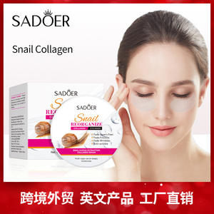 SADOER All-English Snail Eye Mask El colágeno mejora las ojeras y las bolsas <span class=keywords><strong>de</strong></span> párpados Suministro <span class=keywords><strong>de</strong></span> salud ocular - Product Image 2