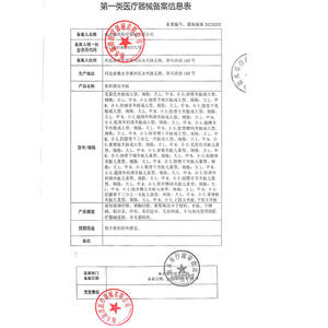 Férula de fijación de fracturas Ji Xinhao, tabla de madera con tela, soporte ortopédico para tibia, fibula y antebrazo - Product Image 2