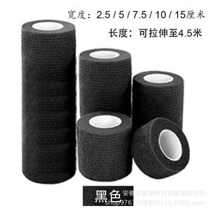 Oem Sports Bandage 2.5 5 7.5 10Cm X 4.5M Self Adhesive Elastic <b>Ankle</b> <b>Support</b> For Climbing - Product Image 1