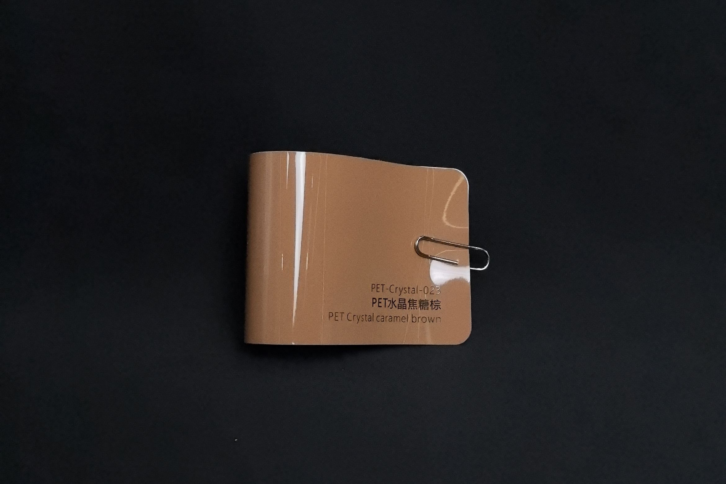 brun caramel
