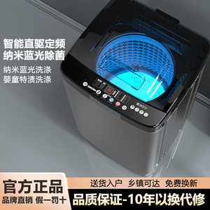 Fully Automatic Washing Machine Small Pulsator Type Large Capacity Home Use Dormitory Rental Apartment Washer Dryer Combo - Product Image 5