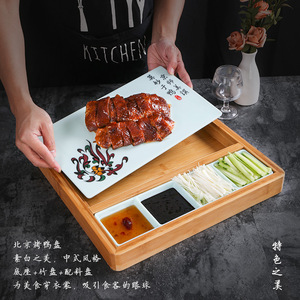Juego de platos para pato asado con bandeja de bambú y divisores para condimentos para servir comida china - Product Image 1