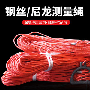 Cuerda de Medir de Nailon Reforzada, Cable de Acero de 100 Metros, Cinta Métrica de 30/70 Metros para Parques Infantiles y de Ingeniería, Todas de 50 Metros - Product Image 4