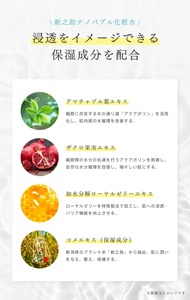 Lotion Tonique Japonaise Nano-Bulles Éclaircissante Hydratante Soin Visage Cosmétique Beauté Légère Premium - Product Image 5