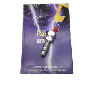 Raccord de graissage VOE14531520 14531520 pour excavatrice EC380 - Product Image 1