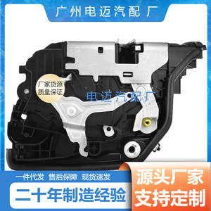 F15 G12 BMW บล็อกล็อคประตูหลัง51227281954สำหรับเปลี่ยนชิ้นส่วนใหม่ - Product Image 5