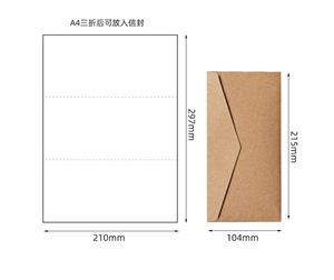 In Stock Wholesale 104*215mm Retro Black Envelope for Greeting Card - Product Image 5