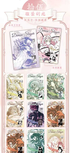 Culture Demonslayered DongGua Vol. <span class=keywords><strong>2</strong></span> Boîtes Mystères de Cartes de Jeu en Carton Coloré aux Couleurs Chaleureuses et Émouvantes pour Enfants - Product Image 5