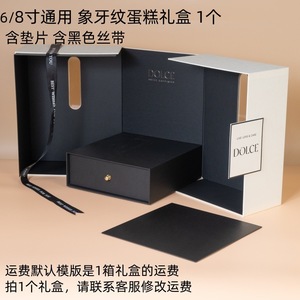 Customized Red Swan High-grade Gray Board Paper Thickened Elevated Food Grade Baby Food <strong>Cake</strong> <strong>Gift</strong> <strong>Box</strong> - Product Image 6