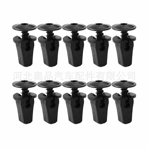 Volkswagen Audi Skoda Porsche Engine Guard Plate Screw Base Mudguard Inner Liner <b>Clip</b> N90974701 Plastic Nylon Iron POMPP - Product Image 3