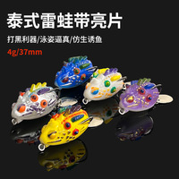 Leurre souple bionique flottant en acier inoxydable, type grenouille, mini crankbait, pour pêche en surface, pour Blackfish, 3.7cm 4g