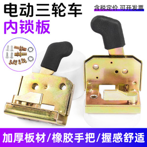 Ensemble de serrure de porte Mojelong en fer de remplacement pour serrure de portail électrique - Product Image 3
