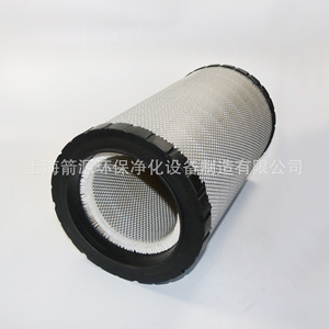 Élément de filtre à air pour compresseurs d'air à vis Ingersoll Rand IRN90/110/160kW, modèle 22130223 - Product Image 5
