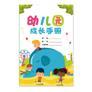 Cuaderno de registro de crecimiento para niños de 3 años, registro de desarrollo temprano con gráficos de crecimiento y hitos. - Product Image 2