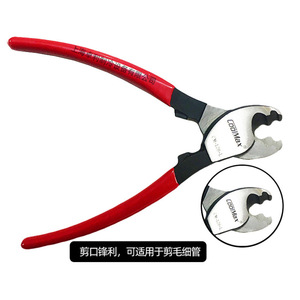 เครื่องตัดท่อทองแดง GEM รุ่น CM-128L แบบใช้มือ สำหรับซ่อมระบบทำความเย็น ขนาด 1-4 มม. - Product Image 3