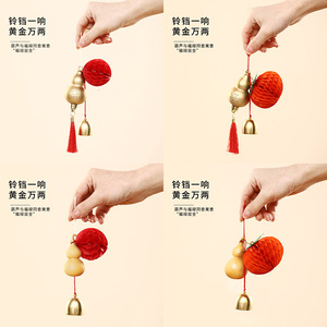 Colgante decorativo de calabaza y campana del Año del Caballo 2026, decoración creativa para el Año Nuevo Chino, escena festiva de Año Nuevo - Product Image 1
