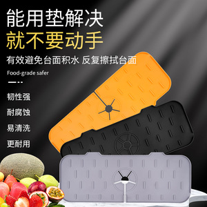 Faucet Splash Pad Silicone <b>Drain</b> Mat For Kitchen <b>Bathroom</b> Sink Waterproof Anti-Slip With Soap Holder Orange - Product Image 3