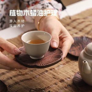 Black Walnut Wood <b>Tea</b> Coaster Irregular Shape Non Slip For Kung Fu <b>Tea</b> <b>Set</b> Afternoon <b>Tea</b> Use - Product Image 1