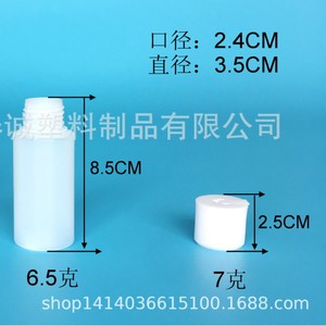 Botellas de Plástico Chuncheng de 50 ml, Botella de Aceite HDPE, Botella Dosificadora de Uso Diario, Envase General - Product Image 4
