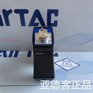 Vanne solénoïde Airtac 2KW030-08 DC24V 1/4 po normalement ouverte pour le contrôle du vide - Product Image 1