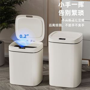 Poubelle intelligente écologique jetable sans contact pour cuisine, bureau, salon, salle de bain, chambre à coucher, modèle USA Mairun USA 823 - Product Image 5