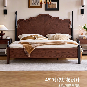 Traditional Oak Wooden <b>Bed</b> Frame <b>Queen</b> <b>Size</b> Box Spring Durable Headboard with Parquet Design - Product Image 3