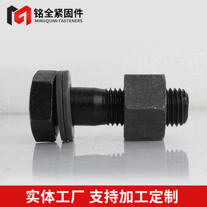 Juego de Pernos y Tuercas de Cabeza Hexagonal M16x50 a M16x80, Clase 10.9, Acero Q235, Estándar GB 6177, Acabado Ennegrecido - Product Image 2