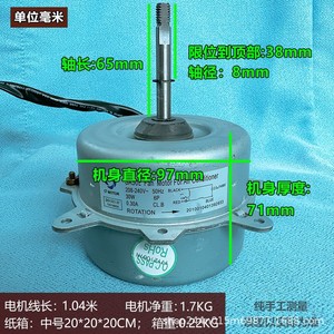 มอเตอร์พัดลมไฮเซ่นส์ SA30E 30W 208-240V 50Hz สำหรับเครื่องปรับอากาศภายนอกอาคาร 1351995A - Product Image 5