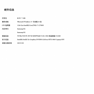 แล็ปท็อปที่ใช้แล้ว A15เกม TUF 2024 -- RAM 16GB ROM 512G SSD(1T), RTX4060, <span class=keywords><strong>I7</strong></span>-<span class=keywords><strong>12700H</strong></span>(I9-13900H), ความละเอียด1920*1080(2560*1440) - Product Image 5