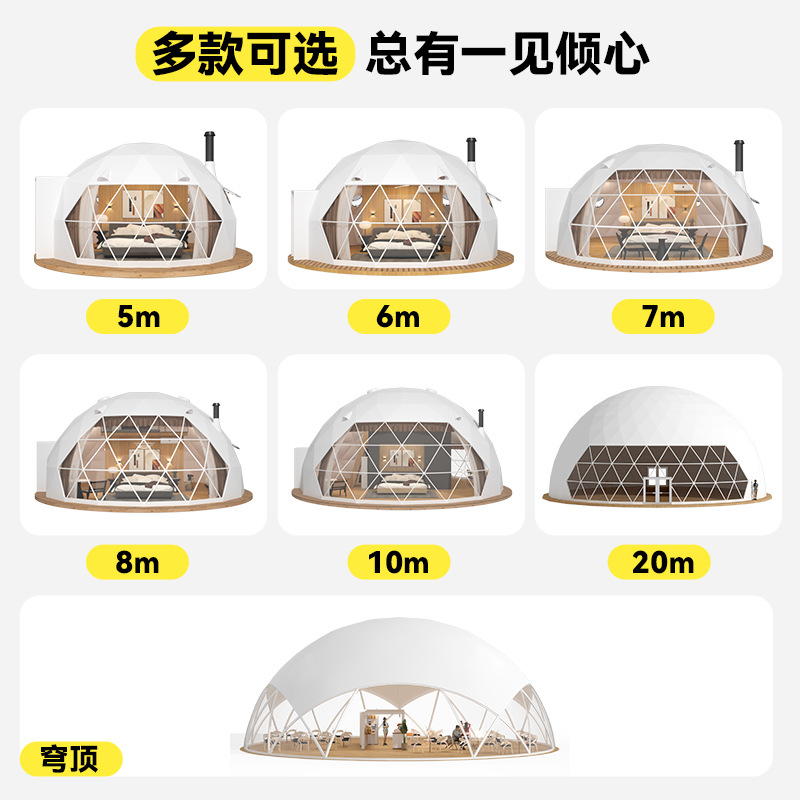 More than 3 meters in diameter can be customized/quotation contact cus