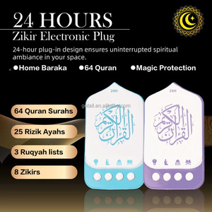 Haut-parleur Coran avec veilleuse LED, commande par bouton, lecteur Coran rechargeable pour la maison, la chambre, la prière, les enfants, les personnes âgées, cadeau du Ramadan - Product Image 5