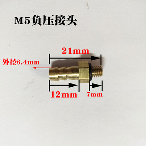 Conector de Cobre M5 M6, Conector Rápido de Presión Negativa con Anillo de Sellado, Piezas de Modificación para Motocicletas - Product Image 3