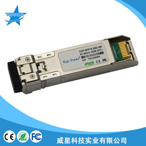 Módulo multimodo Sfp 6.25G-Sr 850Nm compatible con transceptor de fibra óptica de las principales marcas - Product Image 5
