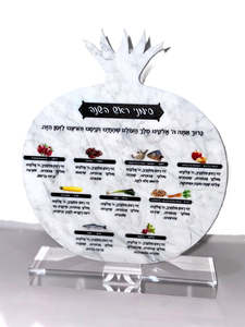 大理石のルーサイトザクロ卓上Rosh Hashanah SimanimカードRosh Hashanaお祝いのためのApple Shape Designユダヤ人の休日 - Product Image 2