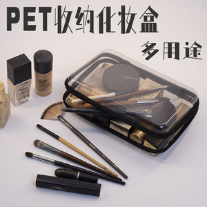 Portable Cosmetic Storage Box With Zipper For <b>Makeup</b> <b>Brushes</b> Lipsticks Powder Puffs Travel Essentials Plastic Organizer <b>Case</b> - Product Image 3