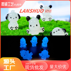 Dijes de resina 3D de Pacha de dibujos animados para joyería DIY, fundas de teléfono, llaveros, accesorios colgantes, regalo unisex - Product Image 2