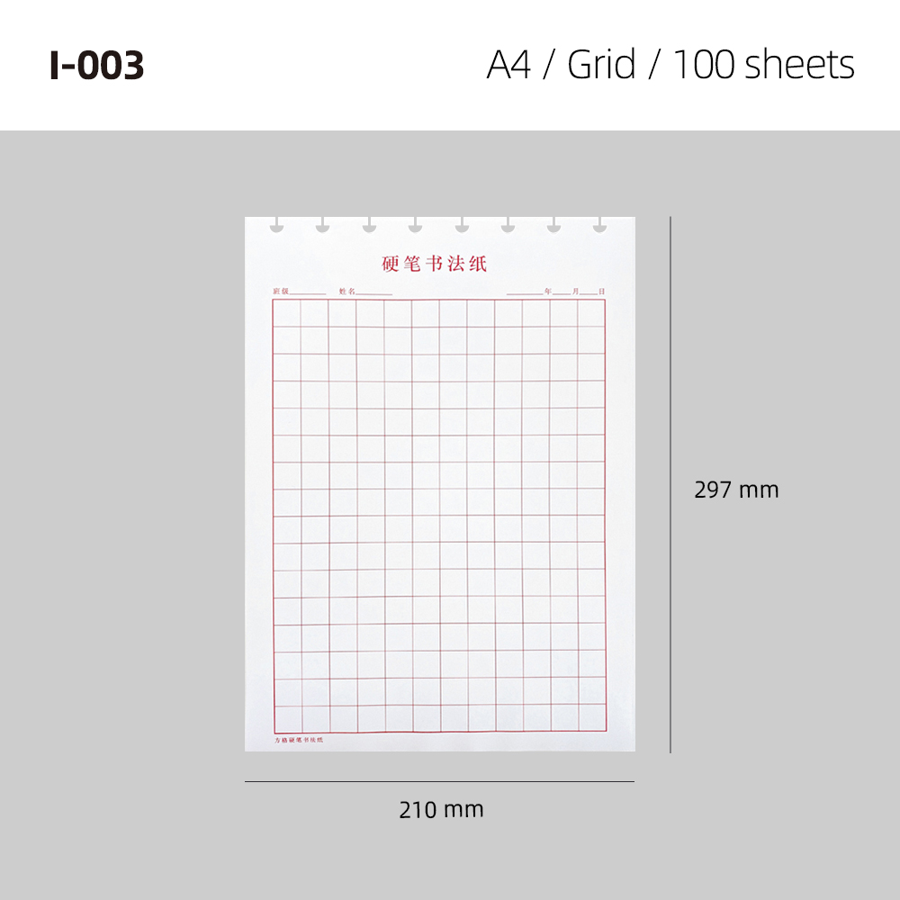 Griglia bianca/quadrata