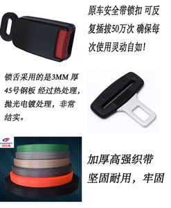 Cintura di Sicurezza Universale Retrattile per <span class=keywords><strong>Auto</strong></span> per Donne in Gravidanza - Product Image 6