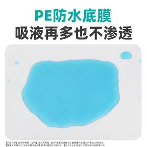 Serviettes d'incontinence médicales jetables, coussinets imperméables épaissis pour adultes et personnes âgées, spécialement conçus pour les femmes après l'accouchement, disponibles - Product Image 3