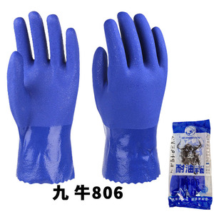 Pvc Work Gloves <b>Full</b> Texture Knitted Cotton Lining Anti <b>Slip</b> For Construction Chemical Industry Waterproof Safety Gloves - Product Image 2