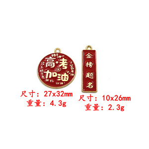 Heart Shape Zinc Alloy Pendant Red Enamel DIY Jewelry Findings For <b>Necklace</b> Making F0119 - Product Image 3