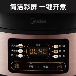 Olla Arrocera Midea de 3L, Eléctrica Inteligente, Mini, con Forma de Tambor, Carcasa de Aleación Dorada, para Uso Doméstico y en Dormitorios - Product Image 2