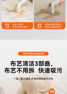 WHALEXIN <b>Spray</b> Brush Suction <b>Mop</b> All-in-One Fabric Vacuum Cleaner for Sofa Mattress Blanket - Product Image 3