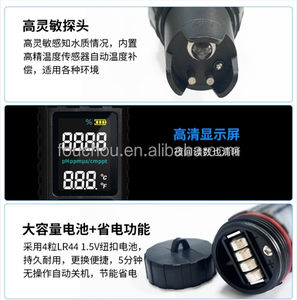 Medidor de Agua Multiparamétrico Portátil, pH, TDS, EC, Salinidad, ORP, Temperatura, Sonda 7 en 1, Medidor de TDS, EC, pH, Temperatura, Salinidad, ORP, S.G - Product Image 5