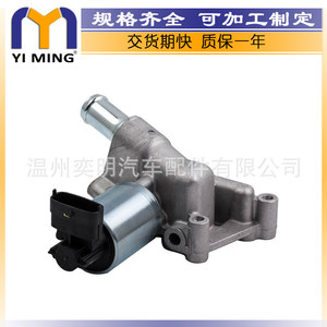 วาล์ว EGR ของ Opel Corsa รุ่น 851593 55351260 9157671 9158987 สำหรับระบบหมุนเวียนไอเสีย - Product Image 2