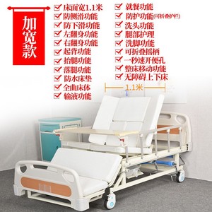 Home Multi Functional Nursing <b>Bed</b> Manual <b>With</b> Wheels 1.1M Wide For Elderly Care And Nursing Homes - Product Image 1