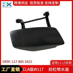 Cache-rouleau de lave-phare avant gauche et droit en ABS pour Mercedes-Benz CLA-Class W117, pièce de rechange 1178851622 - Product Image 5