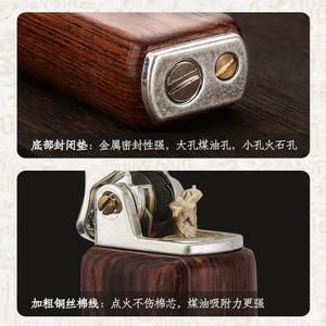Encendedor de Queroseno de Madera de Sándalo, Recargable, Encendido por Presión, Estilo Retro, Regalo para Hombre - Product Image 3