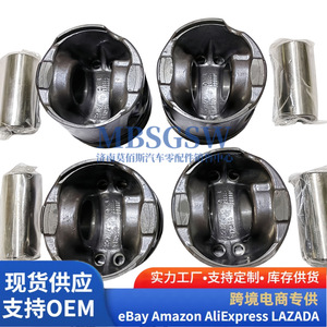 224DTA2.2T Old <b>Model</b> Piston <b>Kit</b> 4PCS With Rings For <b>Engine</b> Repair - Product Image 5